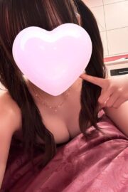 るな