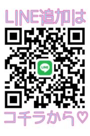 キャスト様大募集