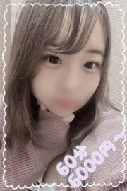 りん