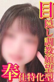 みる動画