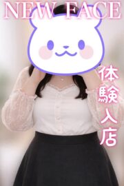 めぐみ