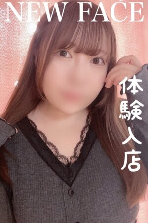 ゆの