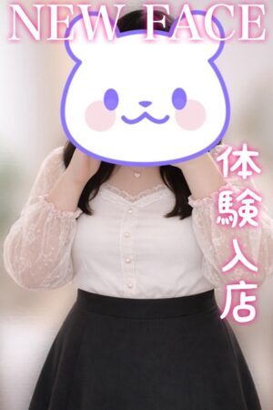 めぐみ