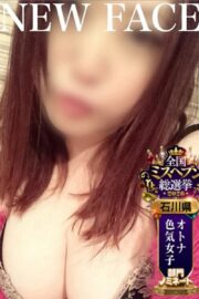 ひな
